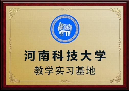 攜手推動(dòng)電磁感應(yīng)人才建設(shè)，輝美科技與多所高校展開深入合作，加強(qiáng)產(chǎn)學(xué)研深度融合，使電磁感應(yīng)技術(shù)不斷創(chuàng)新，節(jié)能，高效，環(huán)保